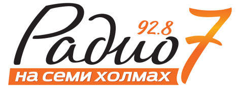 радио 7 на семи холмах новосибирск
