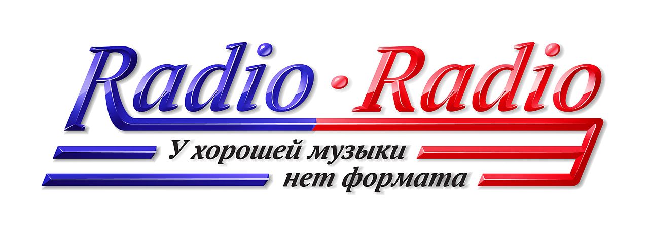 Скачать музыку радио юфм