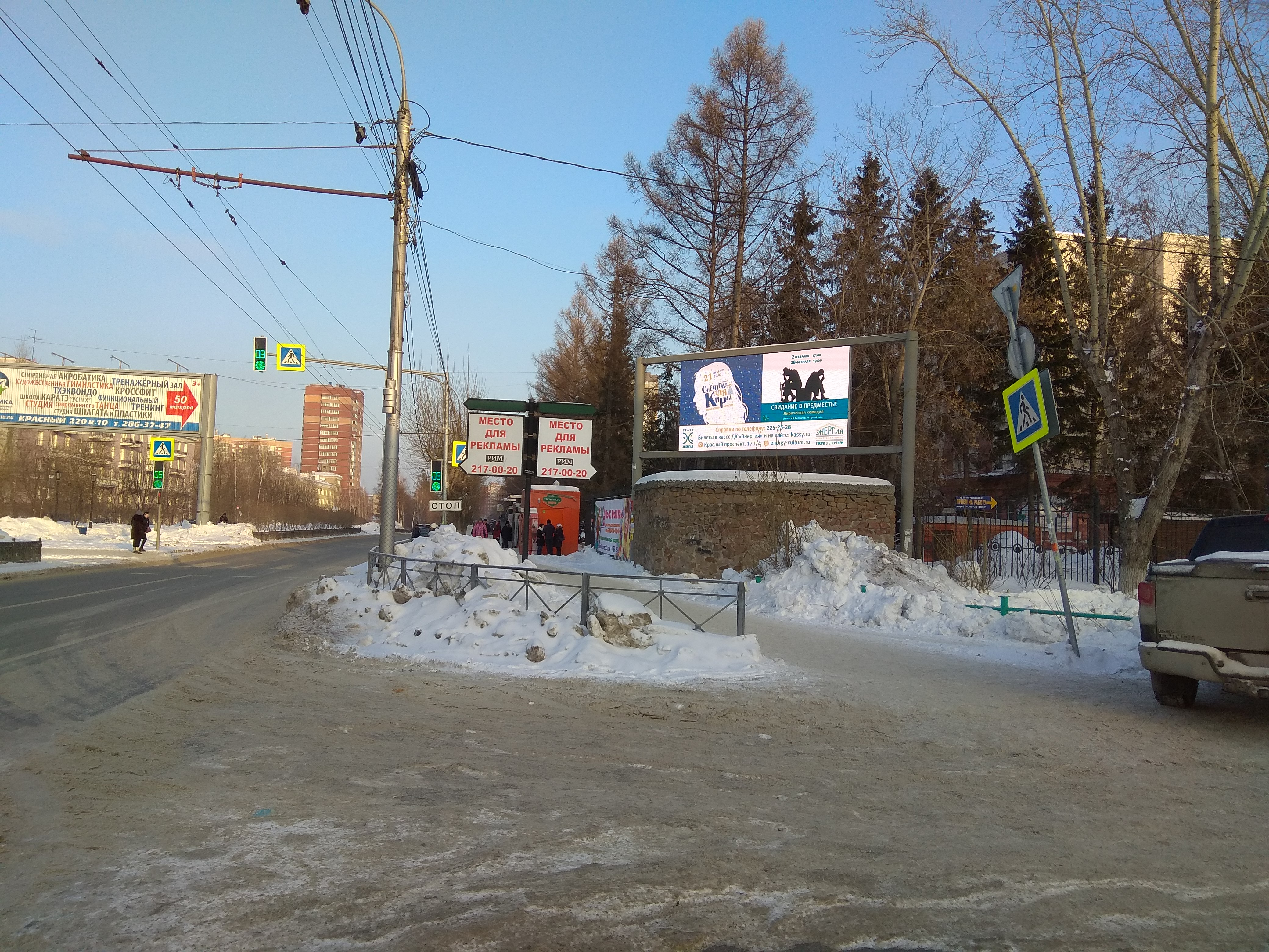 Фото На Красном Проспекте