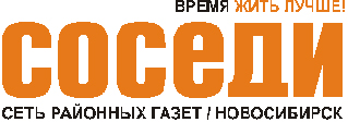 http://www.msregion.ru/files/Sosedi_logo.jpg