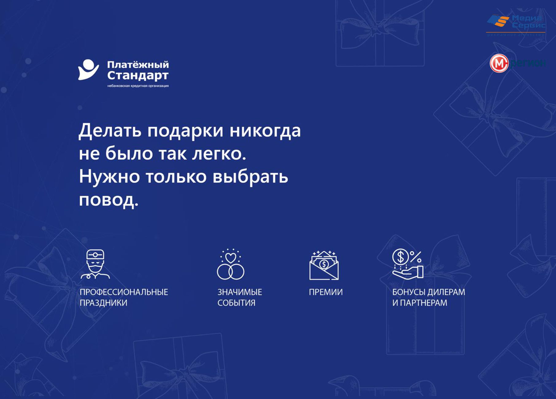 корпоративные подарочные карты с денежным остатком