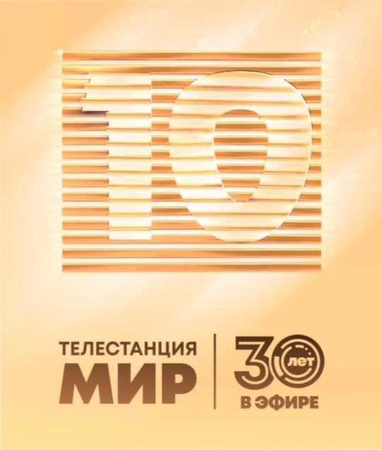 Старейший независимый канал в Новосибирске – в обновленном формате! 