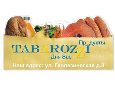 ������ ������� � ����������