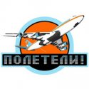 Спонсорские возможности в программе Полетели! на 49 телеканале в Новосибирске