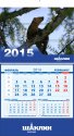 Изготавливаем квартальные календари с сеткой МОНО на 2015 год