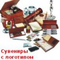 Сувениры с логотипом в Новосибирске 