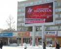 Акция Весна на площади Калинина в Новосибирске!