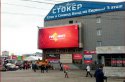 Уличный видеоэкран на ТЦ Гранит пополнил адресную базу мониторов Новосибирска