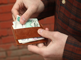 Минималистичный кошелек